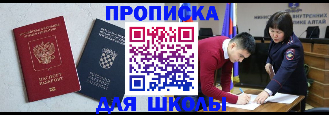 форма 3 в Кировграде